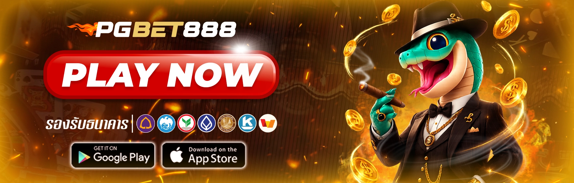 pgbet888